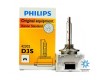 Ксеноновая лампа Philips D3S 4300K